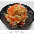ちょこ☆ちょこ's cooksnap of when they made 台湾家庭料理☆キャベツの漬物☆.