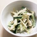 bonandsora's cooksnap of when they made ヤーコンのサラダ.