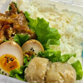 upside2525's cooksnap of when they made 皮むき簡単！すぐできる！里芋の甘辛煮.