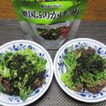 ジョングレ's cooksnap of when they made レタスと韓国のりのさっぱり過ぎるサラダ.