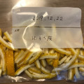 R2016's cooksnap of when they made 柚子の皮(冷凍).