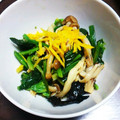 ひなたのねこやなぎ's cooksnap of when they made ほうれん草のナムル☆柚子風味仕立て☆.