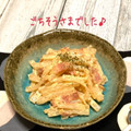 サヤスカマカン's cooksnap of when they made 焼き大根とベーコンの粒マス炒め＊.