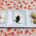 ﾁｲﾁｬﾝﾏﾏ's cooksnap of when they made おつまみに♪青じそ風味チーズ.