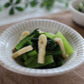 まろんかふぇ's cooksnap of when they made 簡単♪小松菜と油揚げの煮浸し.
