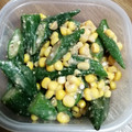 猫まんま☆'s cooksnap of when they made 冷凍ok！簡単！オクラとコーンの胡麻和え.