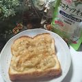 虹色♪︎ちゅーりっぷ's cooksnap of when they made ココナッツオイルでバナナトースト.