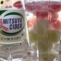 柚希星菜's cooksnap of when they made 白ぶどうのサイダー♡ゼリー.