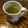 ☆こまっと☆'s cooksnap of when they made 新茶(緑茶)の簡単で美味しい淹れ方.