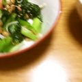 さおりん@料理特訓中's cooksnap of when they made 納豆小松菜油揚げのサッパリ和え.