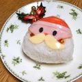 ぽめchan's cooksnap of when they made 簡単。サンタのクリスマスおにぎり弁当♡.