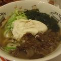 おかめのぴこちゃん's cooksnap of when they made 甘辛味付けの牛肉とわかめのうどん！！.