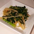 ごんたうーたん's cooksnap of when they made 大根の葉も皮も♪大根のどこでも塩きんぴら.