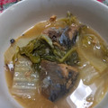 kumi4852's cooksnap of when they made さばの缶詰と白菜の煮物.