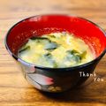 ねっちゃんっ's cooksnap of when they made 生姜入りみそ汁.