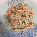 へい♡ゆー♡'s cooksnap of when they made 我が家の基本のシャキシャキごぼうサラダ.
