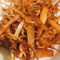 LUNAmama☆'s cooksnap of when they made 栄養の宝庫☆大根の皮のきんぴら.