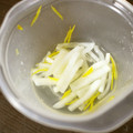 ＊実月＊'s cooksnap of when they made お母さんの♪柚子大根.