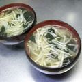 ☆ありか358☆'s cooksnap of when they made 創味シャンタンで簡単☆中華スープ.