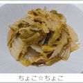 ちょこ☆ちょこ's cooksnap of when they made 簡単！白菜のかつおぶし煮.
