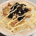 みゃじま's cooksnap of when they made 大根のマヨポンサラダ.