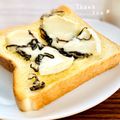 ねっちゃんっ's cooksnap of when they made カマンベール＆塩こんぶの和風トースト.