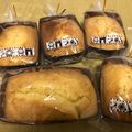 クッキー92's cooksnap of when they made 柚子と白あんのパウンドケーキ.