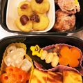 MR_cooking's cooksnap of when they made 初お正月☆離乳食期お節風おかず.