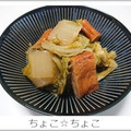 ちょこ☆ちょこ's cooksnap of when they made リメイク★白菜とさつま揚げのさっと煮♪.