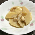 ☆あいちゃん's cooksnap of when they made たけのこと揚げの煮物.