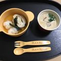 だい☆あお☆まり's cooksnap of when they made ☆完了期 幼児食☆ お正月 お雑煮風.