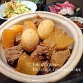 37⭐'s cooksnap of when they made 味噌あじ豚角煮.