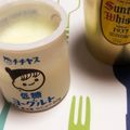 ※ぴーまん's cooksnap of when they made ヨーグルトだけの、アイスクリーム.