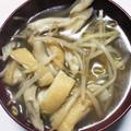 pucyipan's cooksnap of when they made もやしとまいたけと油揚げのお味噌汁.