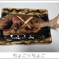 ちょこ☆ちょこ's cooksnap of when they made 鯛の塩焼き.