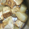 アロハあっきー's cooksnap of when they made 圧力鍋★簡単★大根とがんもの煮物♪.