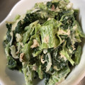 BlueRose♪'s cooksnap of when they made かつお菜のマヨネーズ和え.