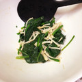 きリん1212's cooksnap of when they made ほうれん草とえのきの和え物.