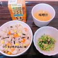 Rina☻'s cooksnap of when they made 離乳食後期～☆栄養満点☆炊き込みご飯.