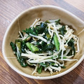 らささやん's cooksnap of when they made レンジで簡単！春菊とエノキ茸のナムル.