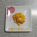 やまひろたい☆'s cooksnap of when they made にんじんのマスタード和え.