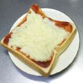 ☆ありか358☆'s cooksnap of when they made 簡単 ピザ風トースト.