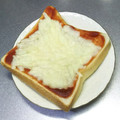 ☆ありか358☆'s cooksnap of when they made 簡単 ピザ風トースト.