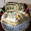 ♡JyuRiku♡'s cooksnap of when they made 壱万円札チョコのせ誕生日ケーキ(旦那用).