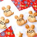 とこきち's cooksnap of when they made お正月・お年賀に☆簡単ねずみクッキー。.