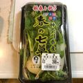 ちゃーりーWKY's cooksnap of when they made 土鍋で炊く「七草粥」.