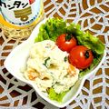 にきけん's cooksnap of when they made ポテサラにカンタン酢.