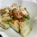 みっくママ's cooksnap of when they made ☆簡単☆アボカドのおかかわさび醤油.