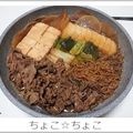 ちょこ☆ちょこ's cooksnap of when they made 糖質カット♪すき焼き♪.
