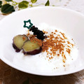 旦那は皿洗い's cooksnap of when they made さつま芋とヨーグルトで低カロおやつ.